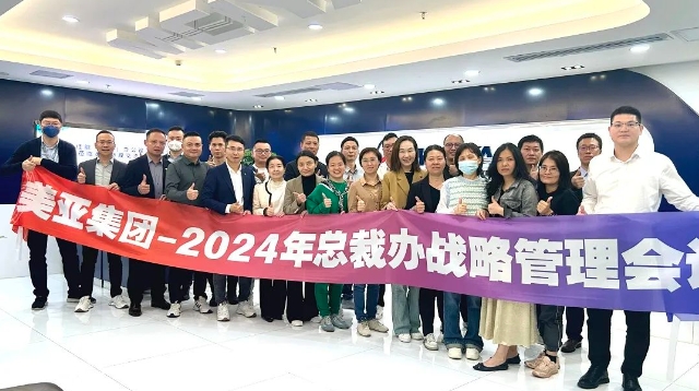 企业研发管理体系标准